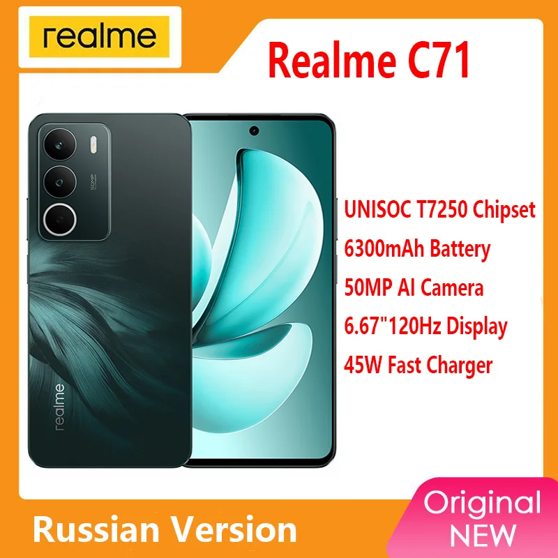 هاتف ذكي Realme C71 بطارية 6300 مللي أمبير في الساعة شحن 45 وات شاشة 6.67 بوصة 120 هرتز كاميرا AI 50 ميجابكسل UNISOC T7250 شرائح NFC #1