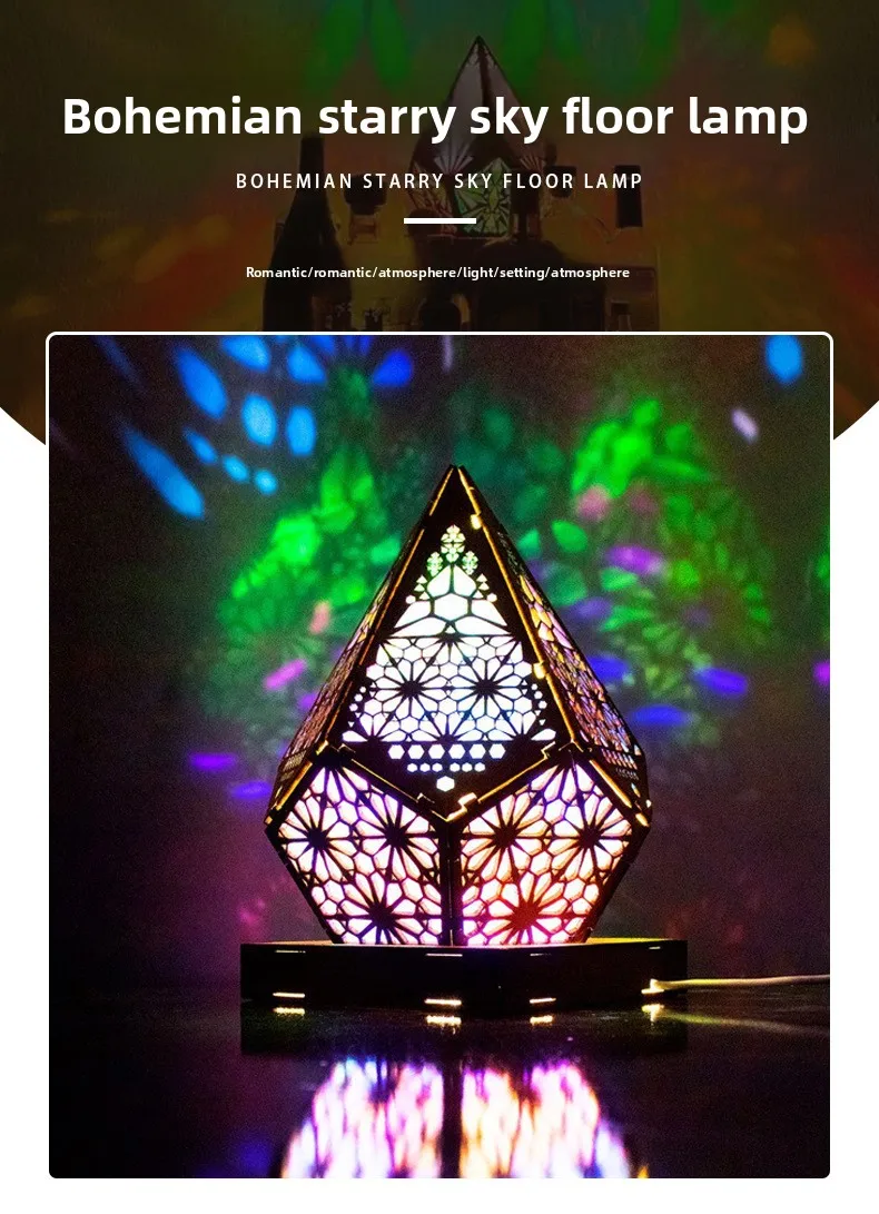 PolarStar star light wooden diamond led star projection light bohemian floor lamp