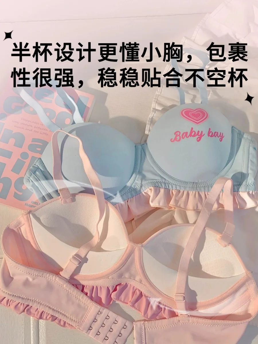 Lolita Sweet Gathering Bra Underwear Underwear Set Female Sexy Bra No Steel Rim Cute Japanese Bra - view 5