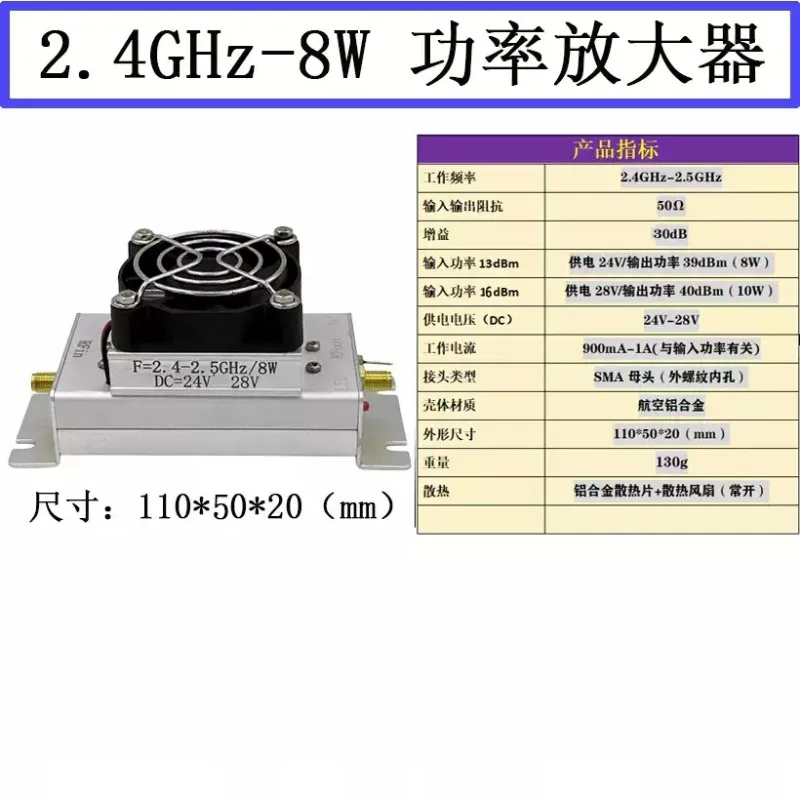 1575MHz 10W Power Amplifier Module RF Module GPS BD RF Amplifier, Power Amplifier