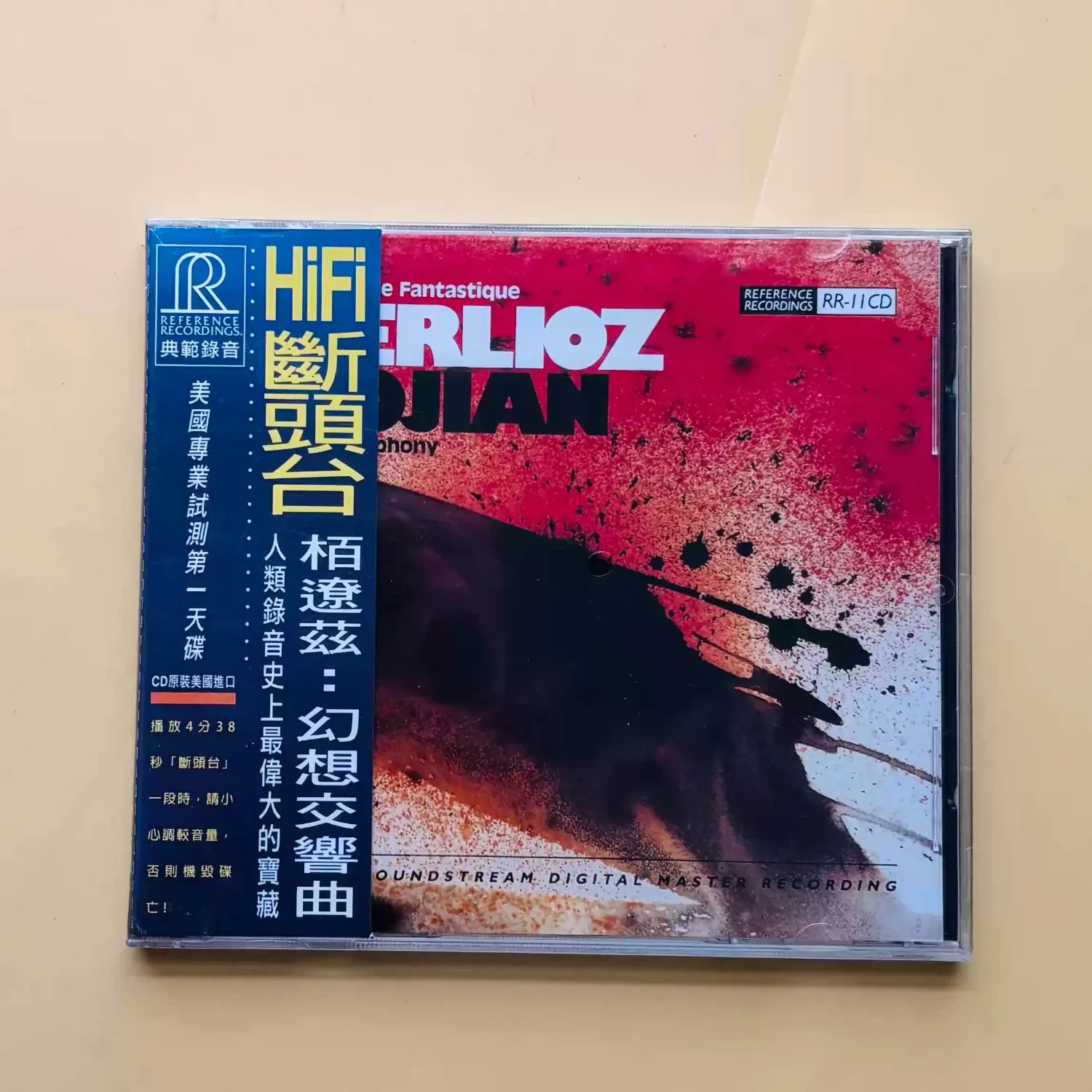 CD di prova audiofilo classico sinfonico, "Berlioz Symphonie Fantastique" RR Reference Recordings: Dinamica e Scenografia Orchestrale