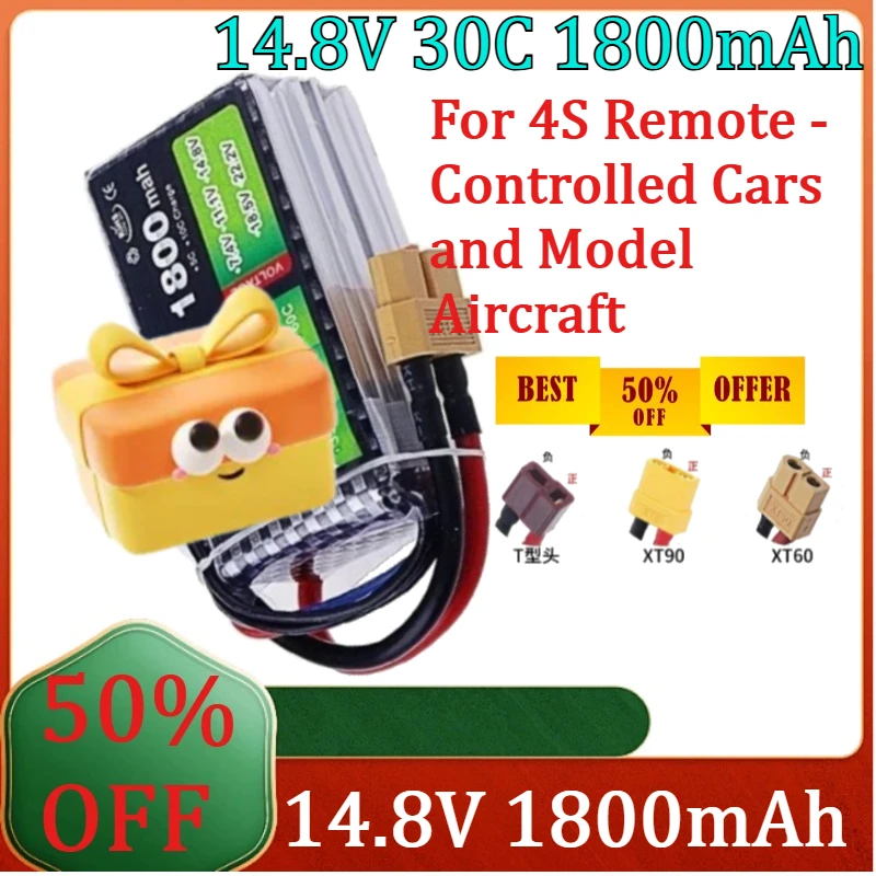 New 14.8V 1800mAh 30C Li - Polymer High Quality Battery for 4S Remote - Controlled Cars and Model Aircraft
