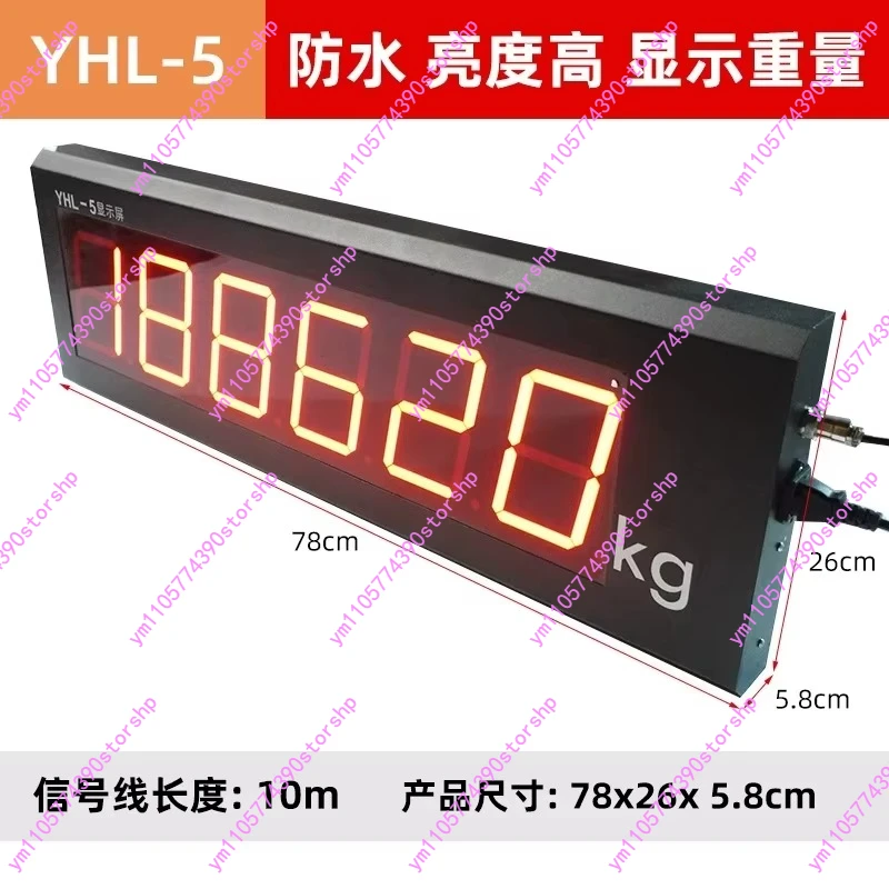 YHL-3 Large Weighbridge Display Screen, XK3190-A9 Truck Scale Weighing Indicator Digital Weight Display Replacement Spare Parts