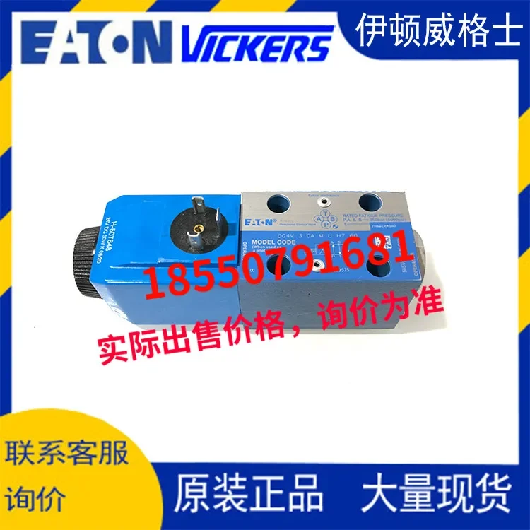 

Клапан VICKERS 2025г DG4V-3-OA-M-U-H7-60 DG4V-3-0A-M-U-H7-60