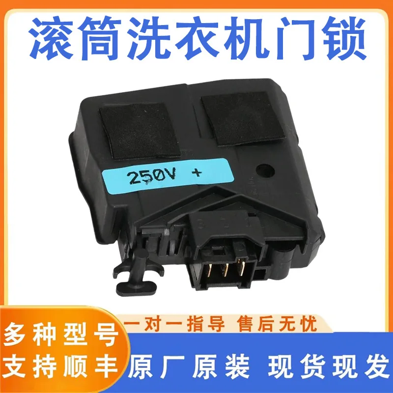 Suitable for Samsung Drum Washing Machine Door Lock Dc34-00026a Delay Switch Ww90h7410ew Accessories Original