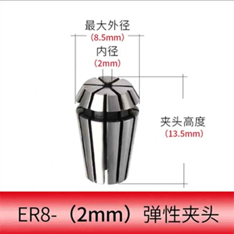 ER8 Engraving Machine Collet, Perforated Drill, High Precision, CNC Milling, Woodworking, High Precision