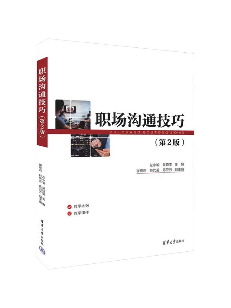 Book-Winshare Communication Skills in the Workplace 2nd Edition