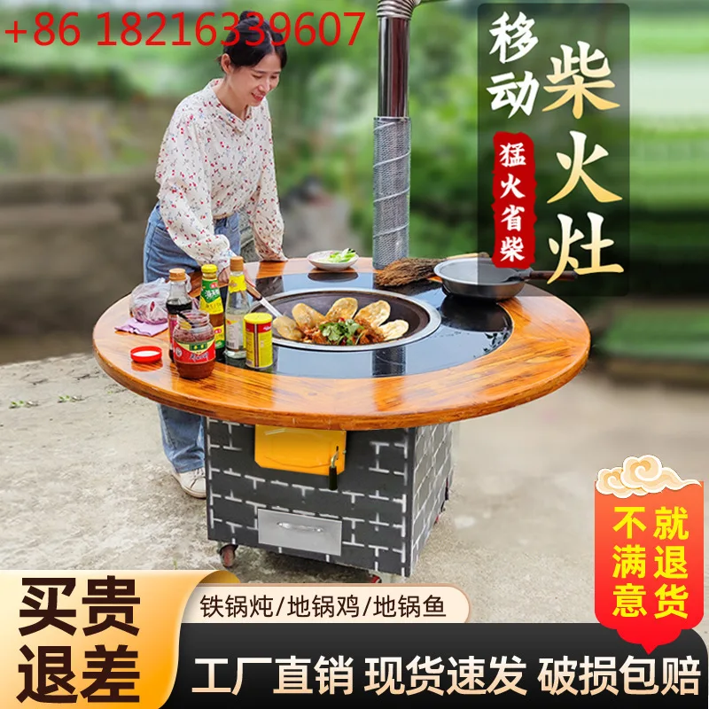 YAO household firewood chicken special stove iron pot stew stove table pot stove