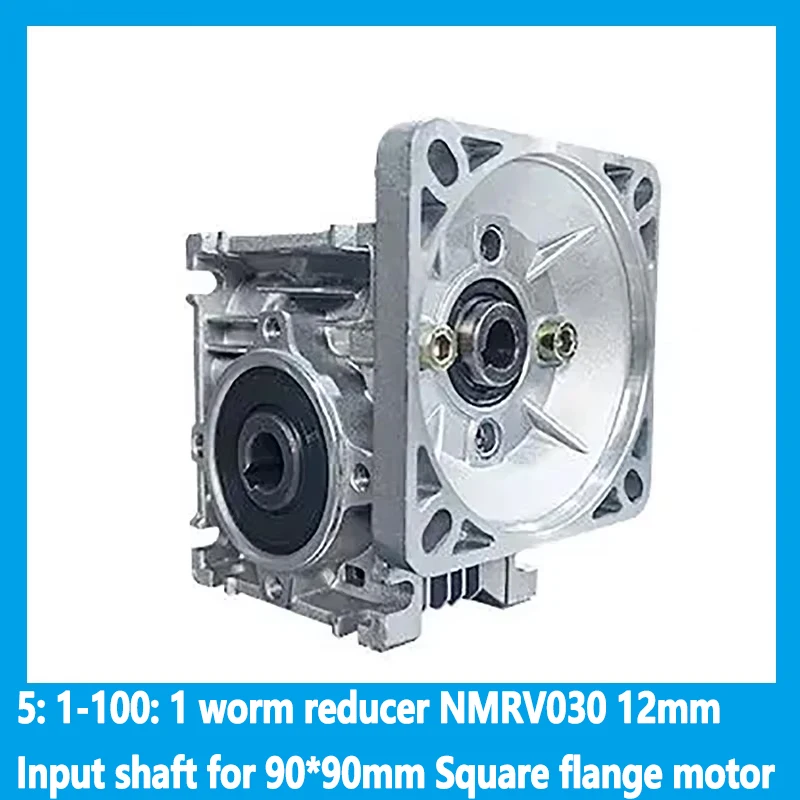 5: 1-100: 1 worm reducer NMRV030 12mm Input shaft for 90*90mm Square flange motor