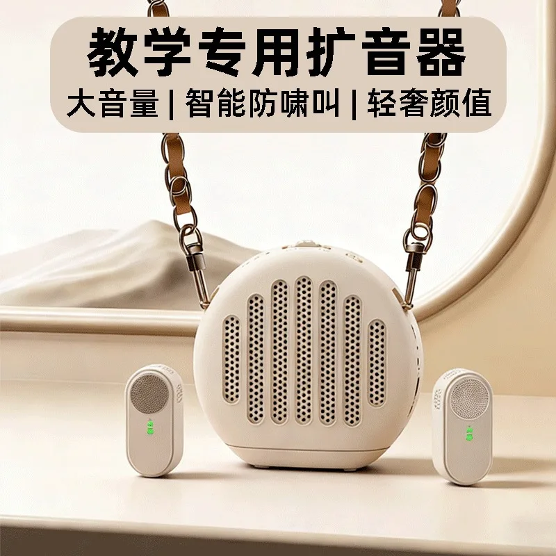 Portable Wireless Voice Amplifier, Bluetooth Speaker with Microphone for Teacher Tourist Guide