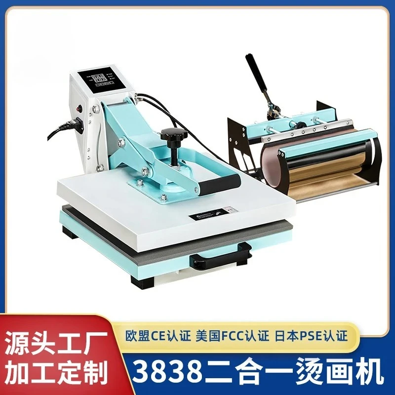 Multifunctional stall entrepreneurial heat transfer machine two-in-one T-shirt hot press transfer machine heating of sublimation