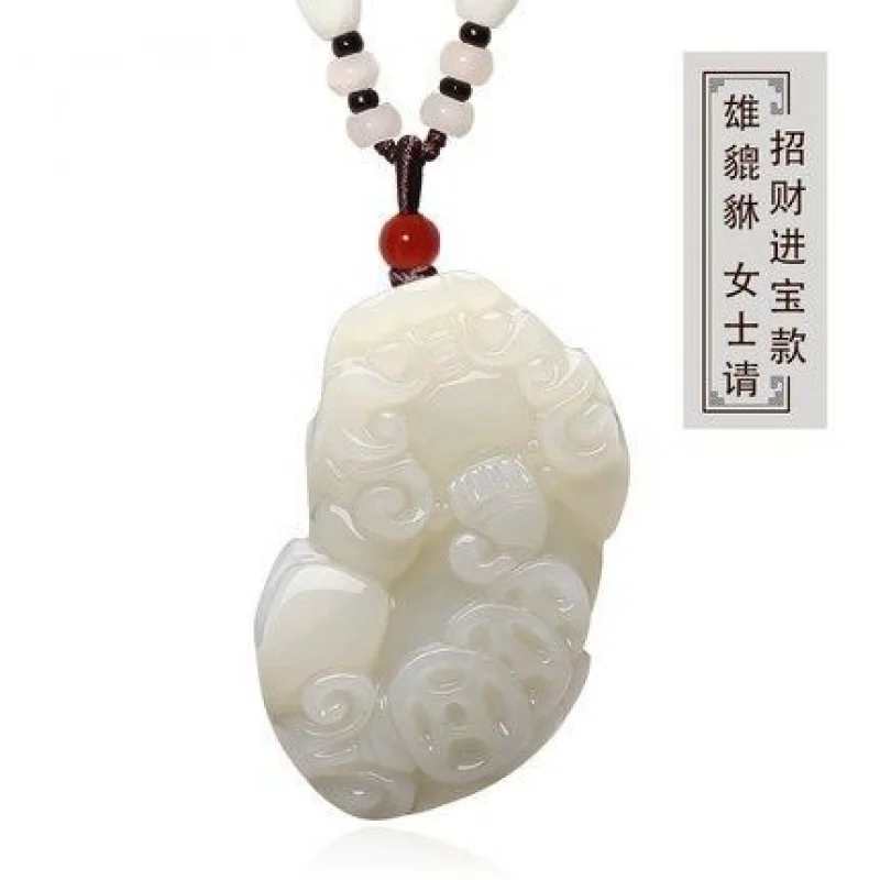 

Hetian Pi Xiu Pendant Men'S And Women'S Necklace Jade Lucky