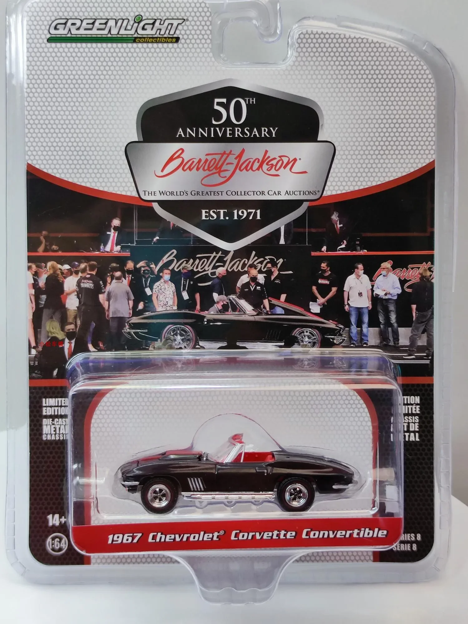 

Model1:64 1967 Chevrolet Corvette Convertible (No. 1367) Black Interior Car Model