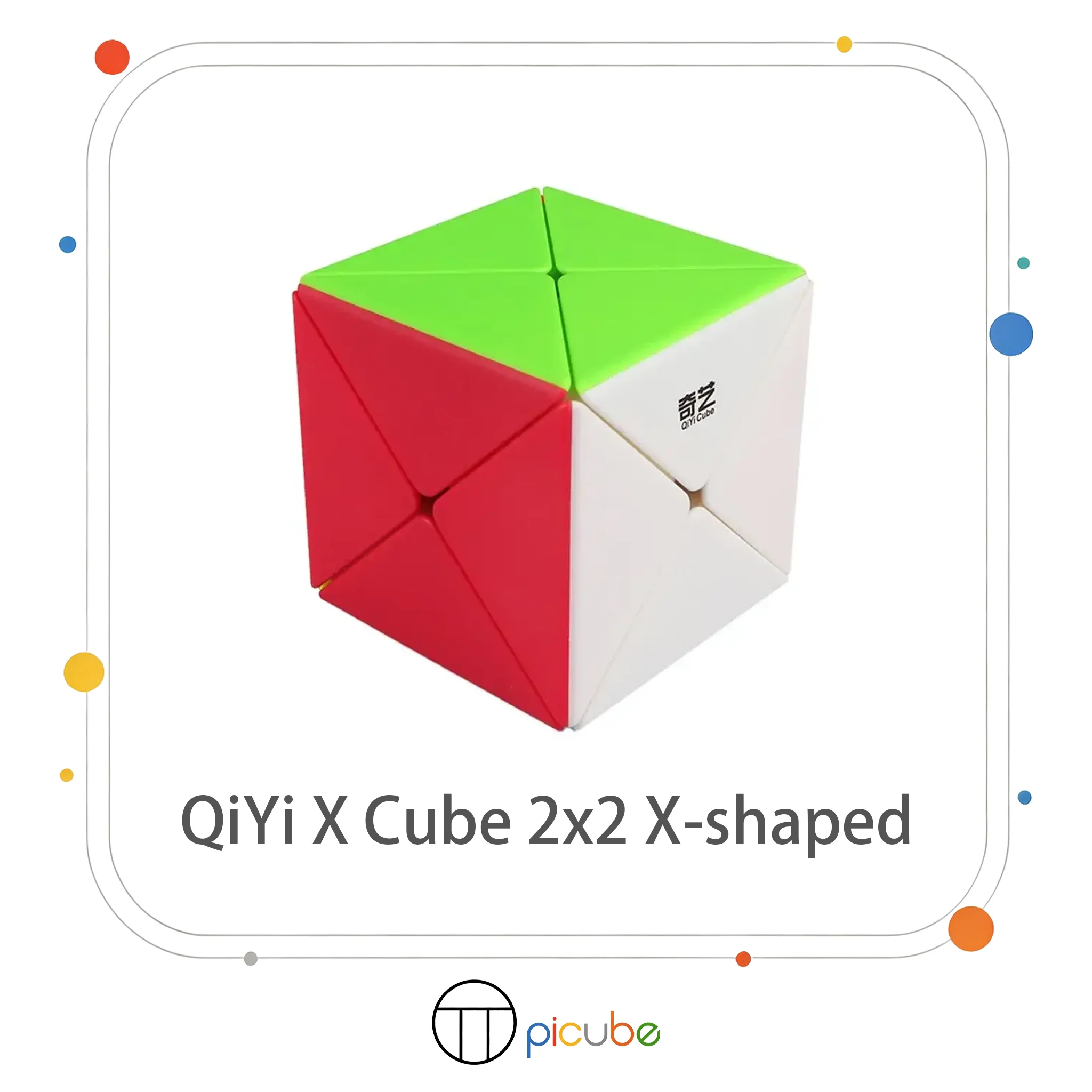[Picube] QiYi X Cube 2x2 X-shaped Stickerless Smooth Turning Irregular Speed Puzzle Cubo Magico Fidget Toy For Cube Enthusiasts