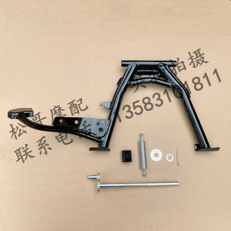 Main Bracket Supporting Feet Brace Motorcycle Accessories For LIFAN KPV150 KPV 150