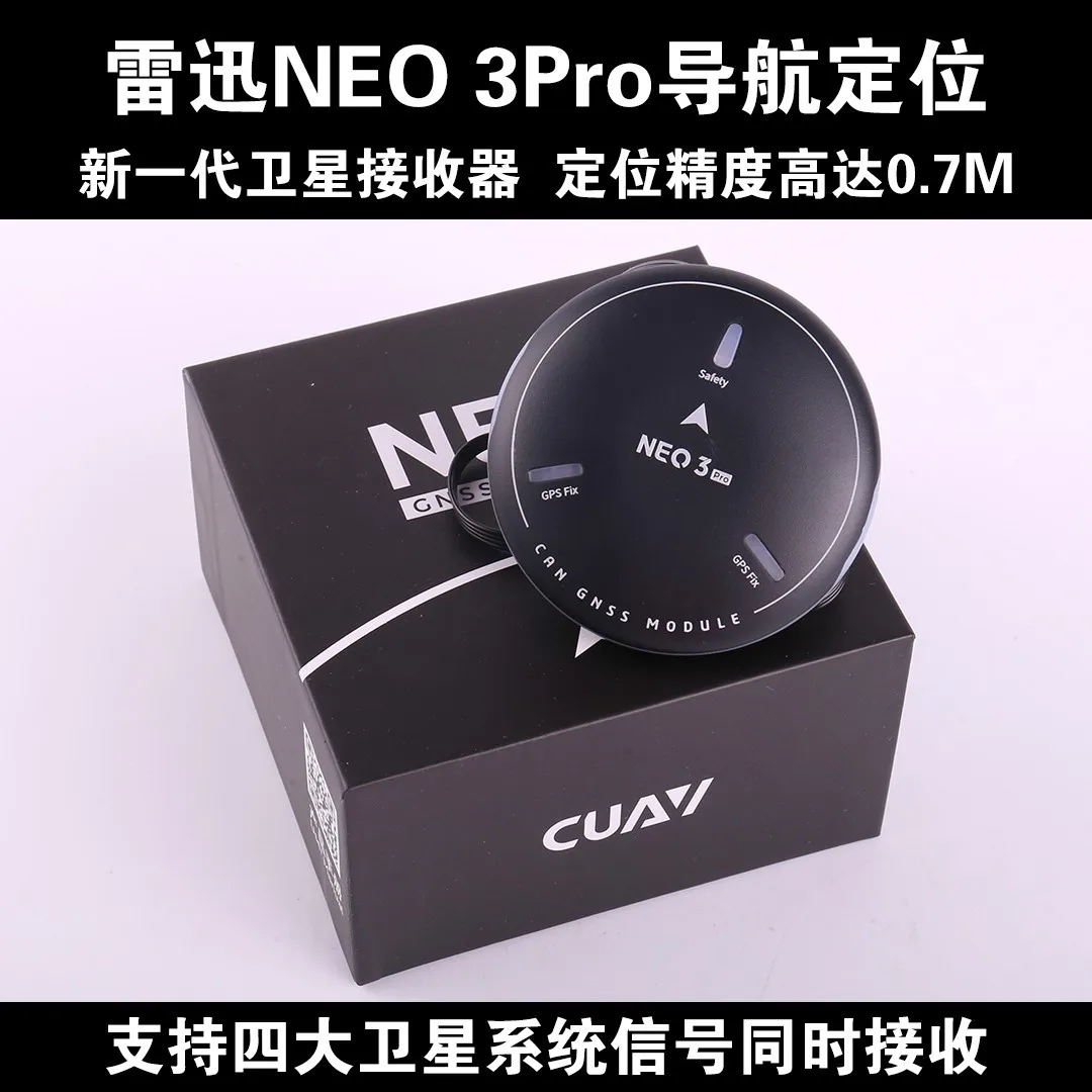 CUAV NEO 3Pro open‑source Pixhawk‑compatible high‑precision GNSS positioning GPS