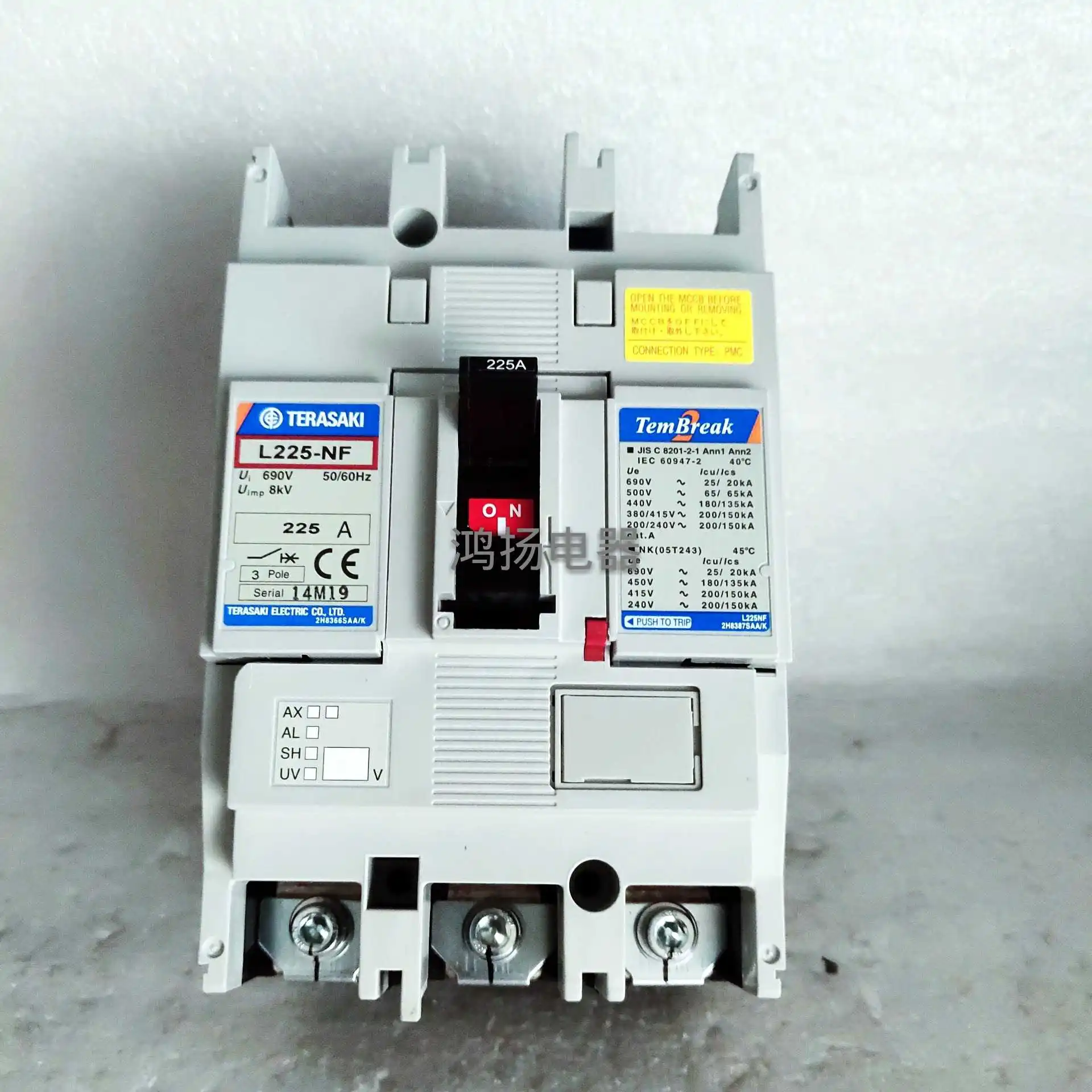 

TERASAKI L225-NF 3P 225A