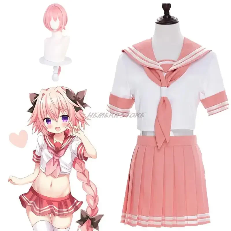 Anime Fate/Apocrypha Astolfo Cosplay Costumes Japanese Student Girls School Uniforms Halloween Christmas Sailor Suit Full Sets