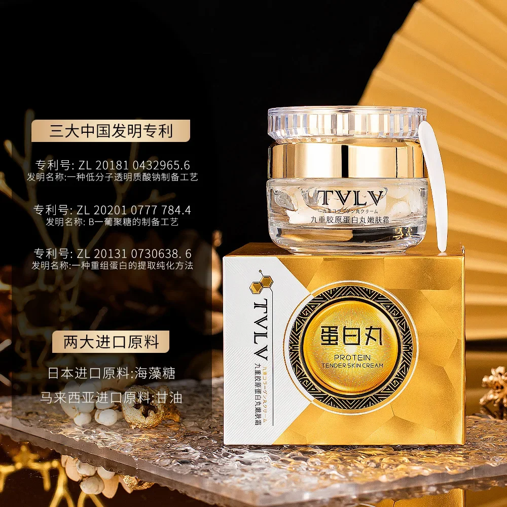 50g Collagen Protein Pill Skin Rejuvenating Cream Moisturizing Reducing Fine Lines Shrinking Pores Pearl Face Cream