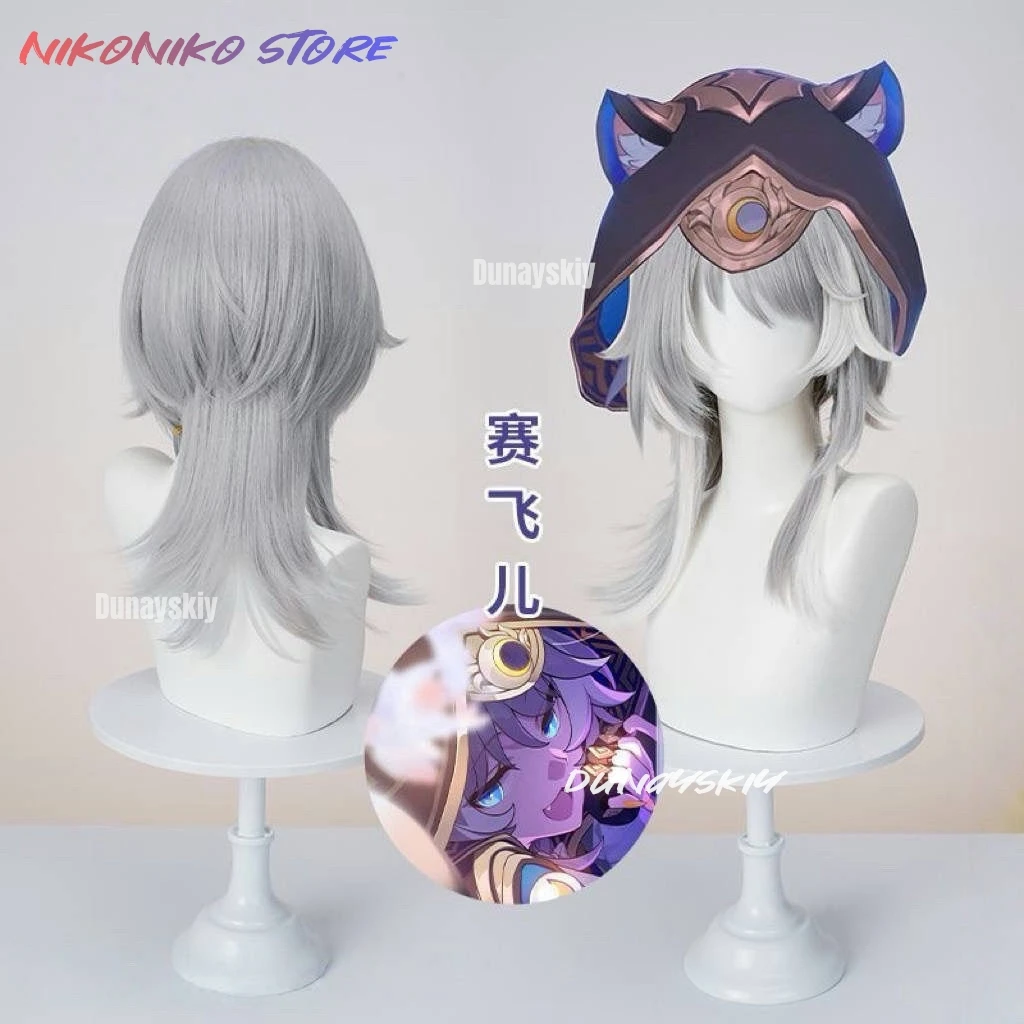 هونكاي ستار السكك الحديدية التشفير شعر مستعار تأثيري فضي رمادي الشعر مقاومة للحرارة الباروكات للنساء الفتيات الرجال كريسوس ورثة الحرة غطاء شعر مستعار كرنفال