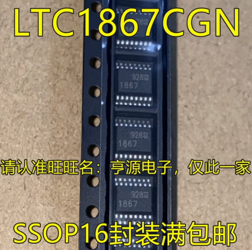 2PCS LTC1867CGN ltc1867gn LTC1867 LT1867 1867 SSOP16 LTC1867L LTC1867CGN#TRPBF