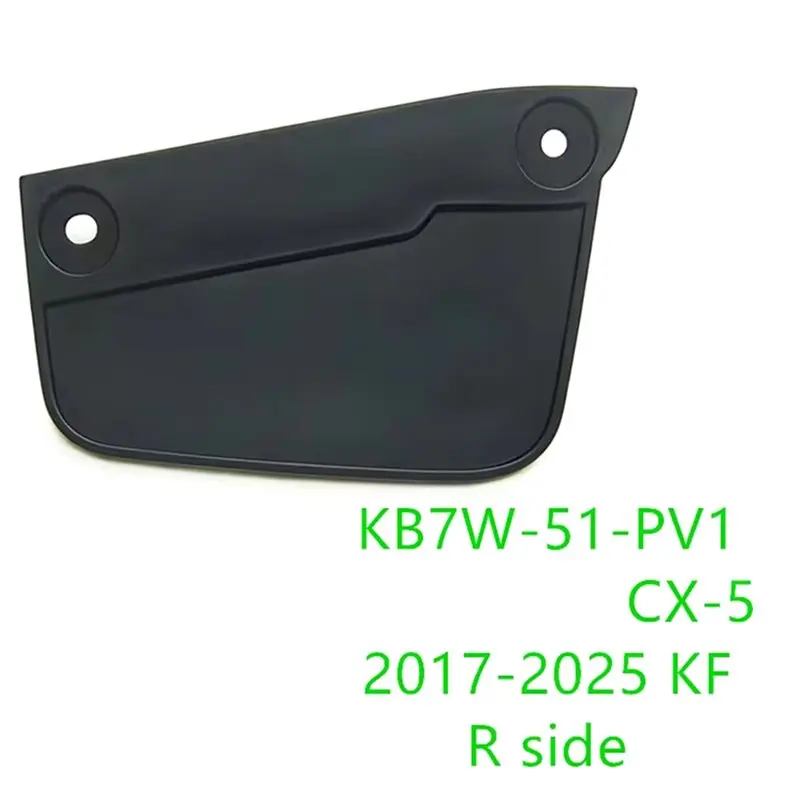Car Accessories Rear Body Moulding Side Panel Deflector Stone Guard For Mazda CX-5 17-2025 KB7W-51-PW1 KF 51-PV1 51-PW1