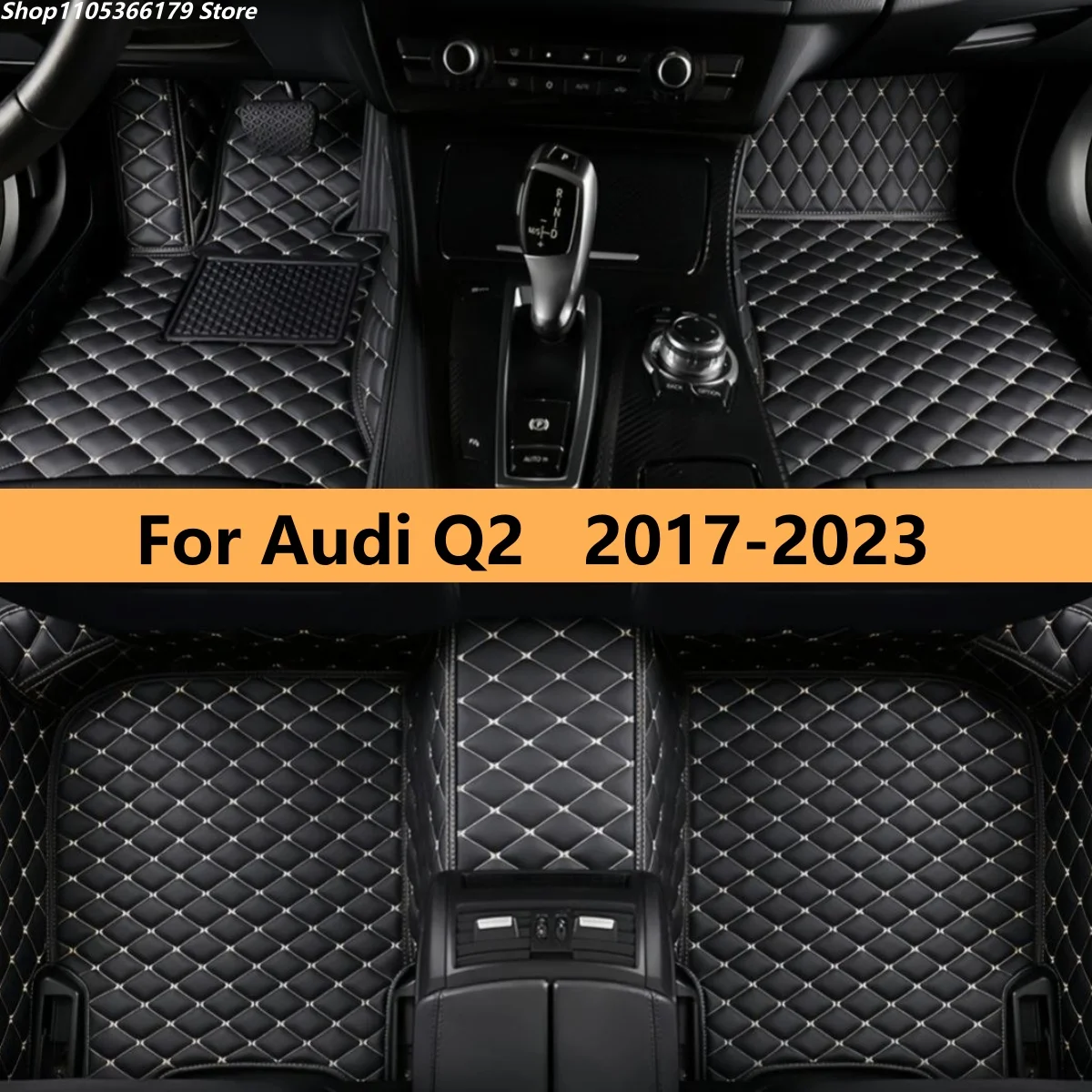 

Для Audi Q2 2017-2023: Полный комплект кожаных ковриков для ног (коврики-накладки)
