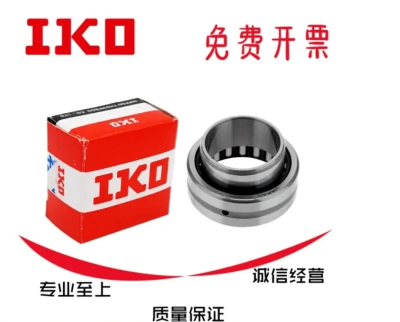 Japan RNA NA4900 4901 4902 4903 4904 4905 4906 Needle Roller Bearing,1PCS
