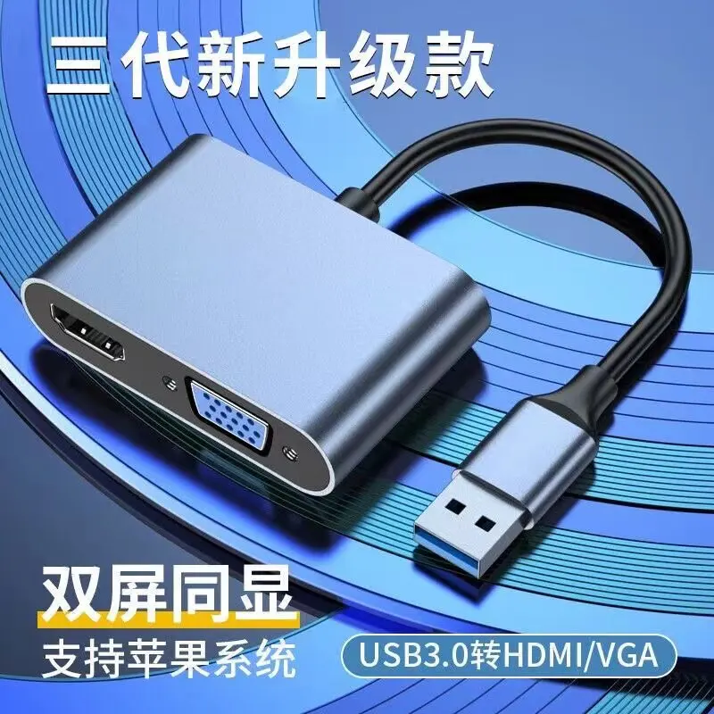 For USB3.0 to HDMI VGA Adapter, HD Display Converter For Laptop PC