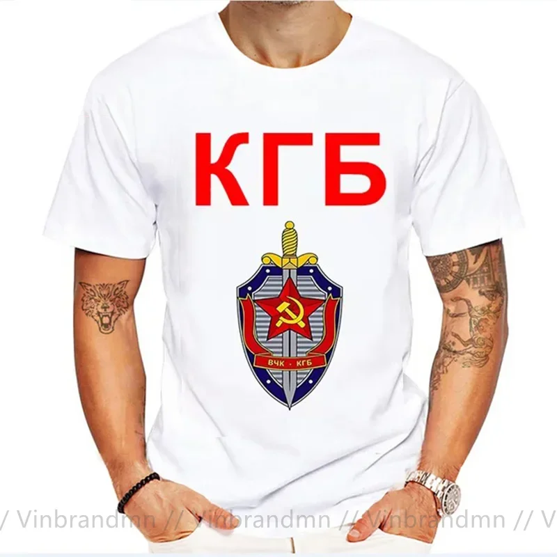 Russia CCCP Tshirt Soviet KGB Symbol Men Logo Brand New Sword Power T-Shirts Men Patriotic Tee Shirt White Black Tee New T Shirt