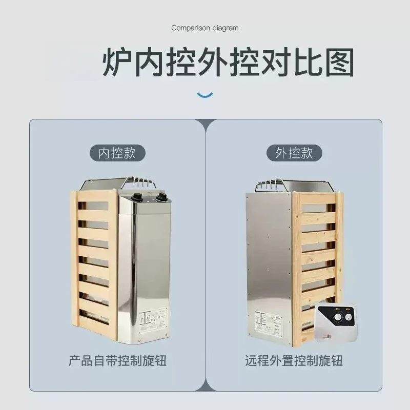1pcs Electric Sauna Stove Stainless Steel Dry Heat Heater For Home Commercial Sauna