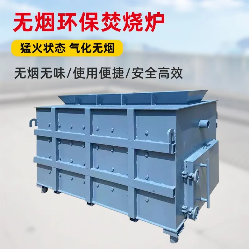 

Waste incinerator environmentally friendly smokeless incinerator is a recycling incinerator outlet outdoor waste