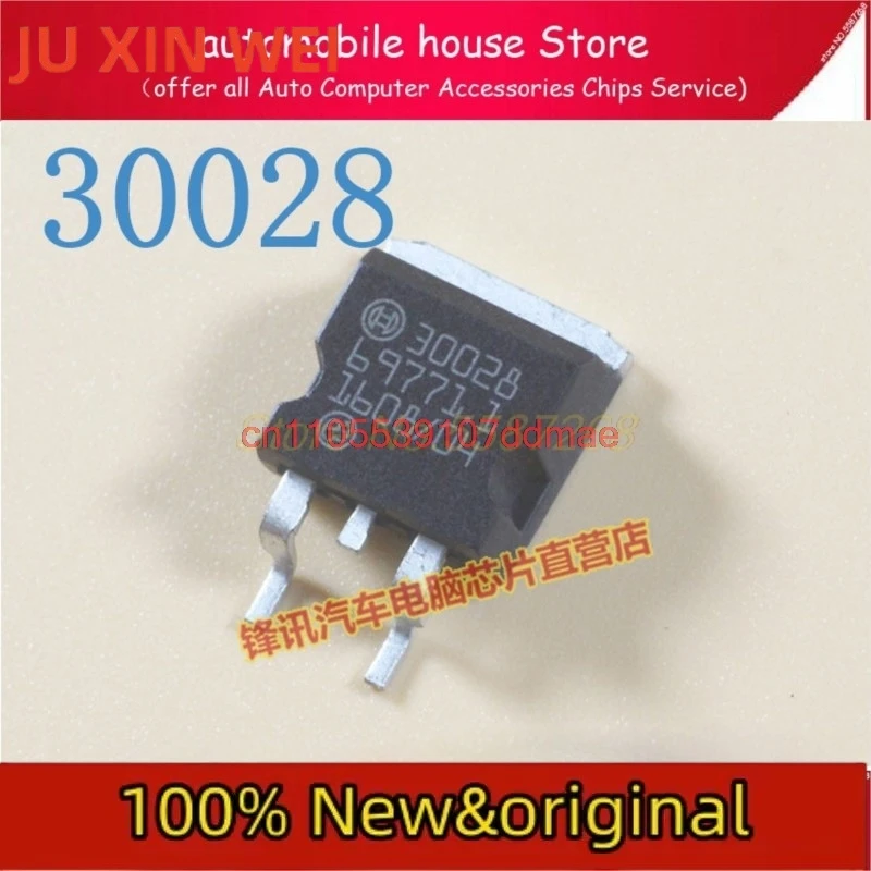 10 قطعة/الوحدة 30028 to263 لوحة كمبيوتر السيارات الإشعال سائق رقاقة مصلحة الارصاد الجوية الترانزستور لسيارة بوش M797 30028