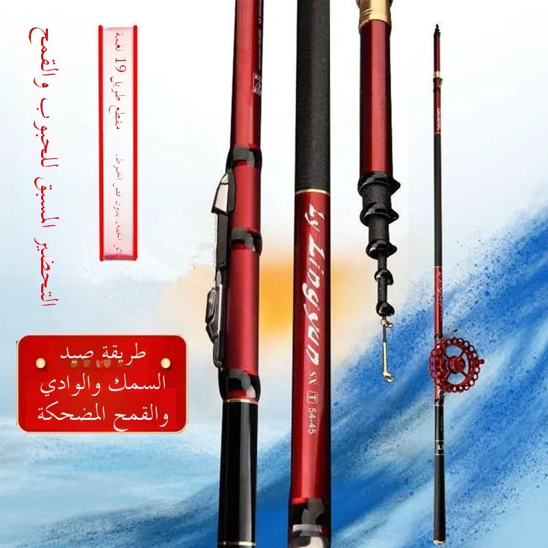 canna-da-pesca-ultra-leggera-rigida-19-sezioni-regolabili-canna-da-spinning-a-due-posizioni-senza-taglio-di-filo-per-la-pesca-a-grana