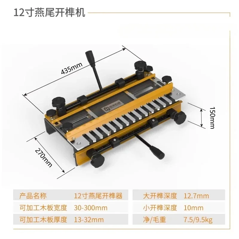 Woodworking dovetail machine bee box tenoning machine straight tenoning machine electrostatic