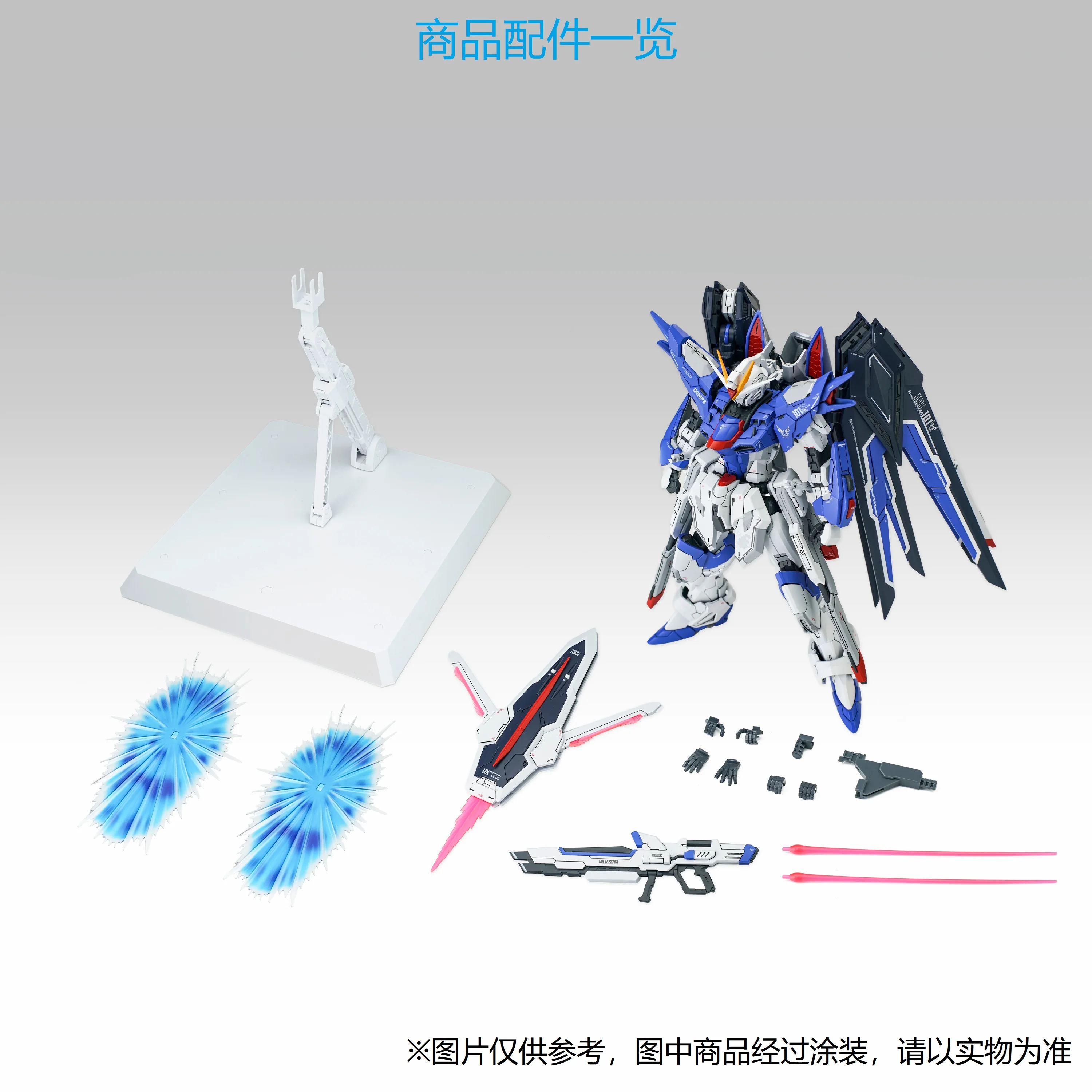 IN STOCK】SHENMA MODEL MG 1/100 Rising Freedom Assembly Model KIT