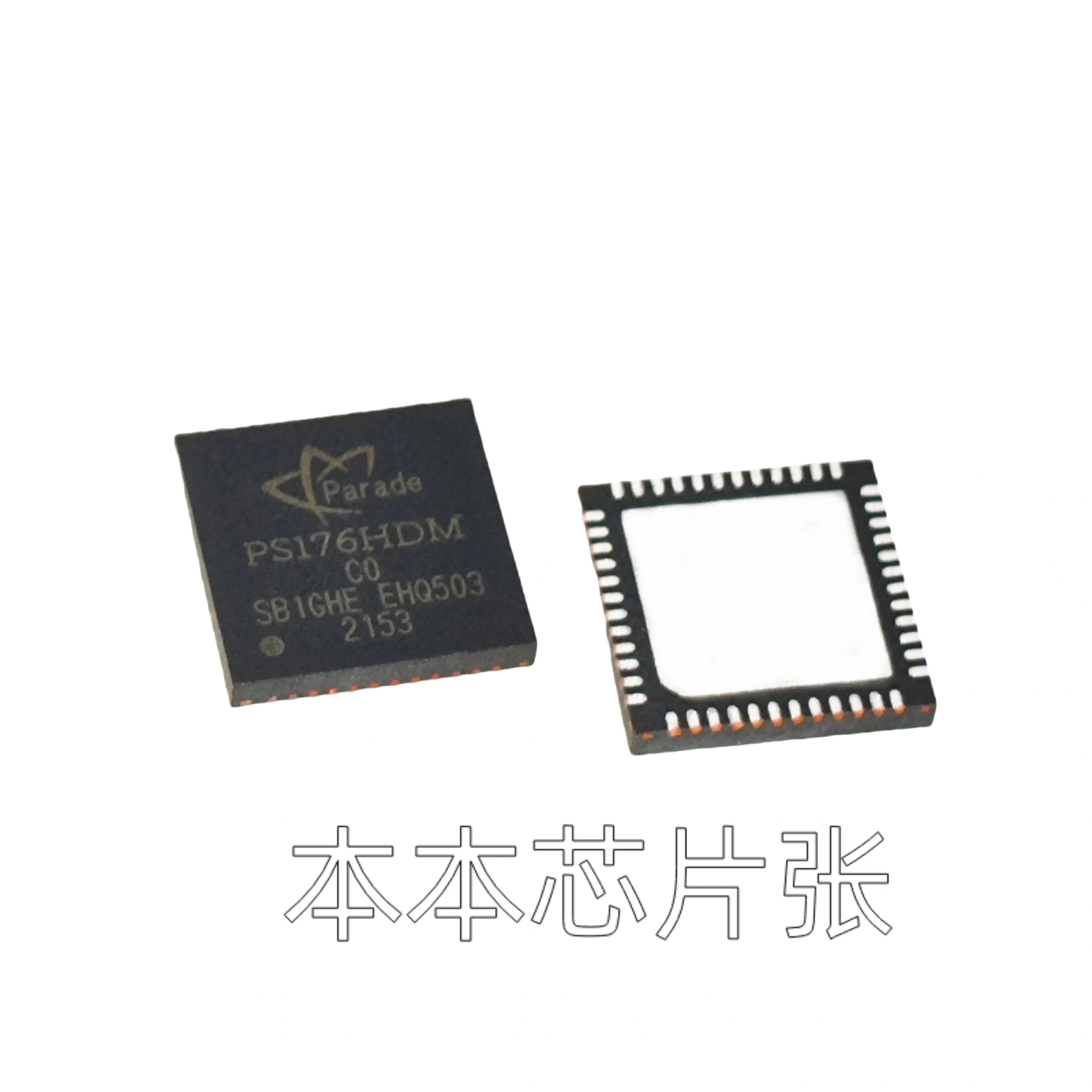 

PS176HDMQFN48GTR2-C0 PS176HDMQFN48GTR2-CO PS176HDM QFN