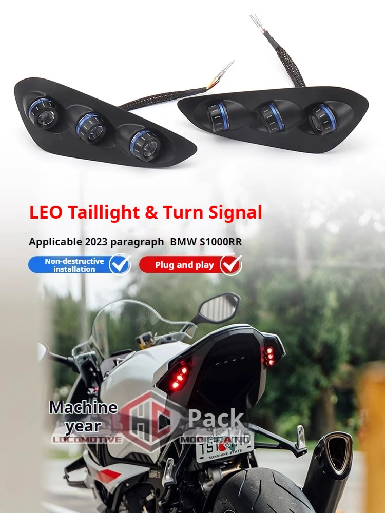 For 2023 BMW S1000RR modified turn signal rear tail light LED integrated bulb direction light short tail accessories