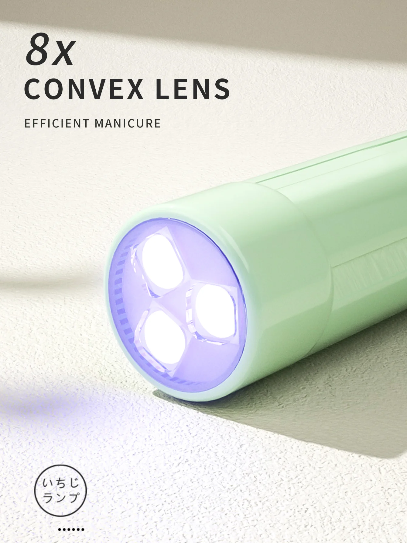 Lampe à ongles de type enfichable [sans batterie], lampe à ongles Led Portable pour manucure, Machine de séchage de stylo pour vernis à ongles Gel, lumière Led 1 pièce