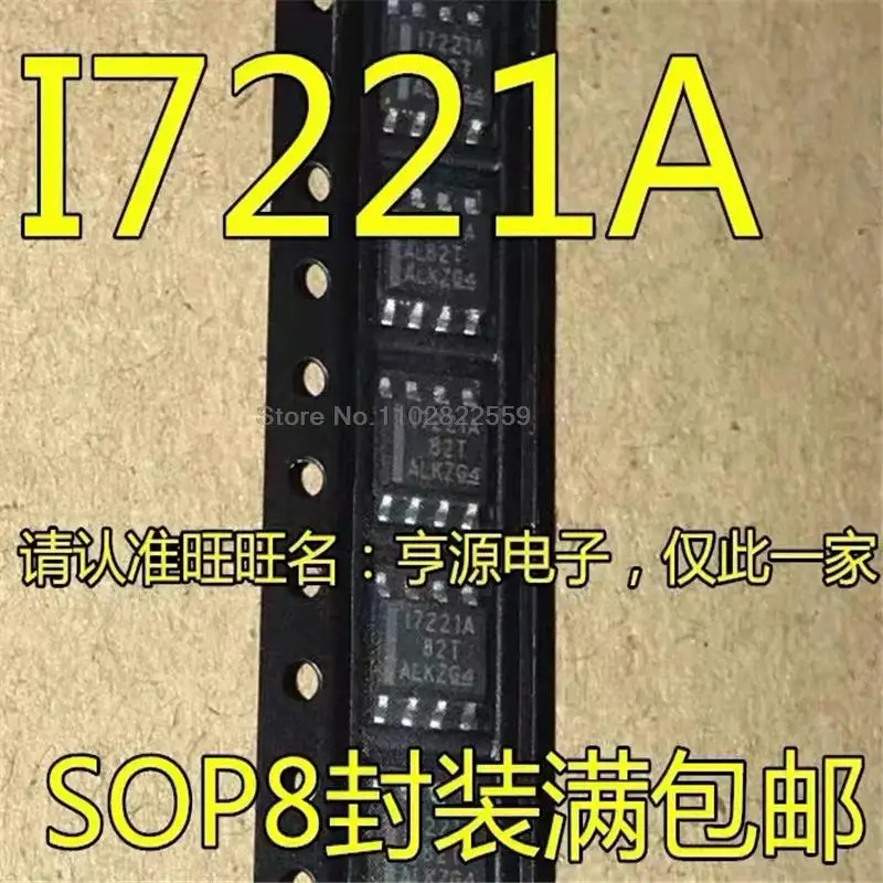 

1-10 ���., ISO7221, iso7221�ѧ�r, I7221A, SOP8
