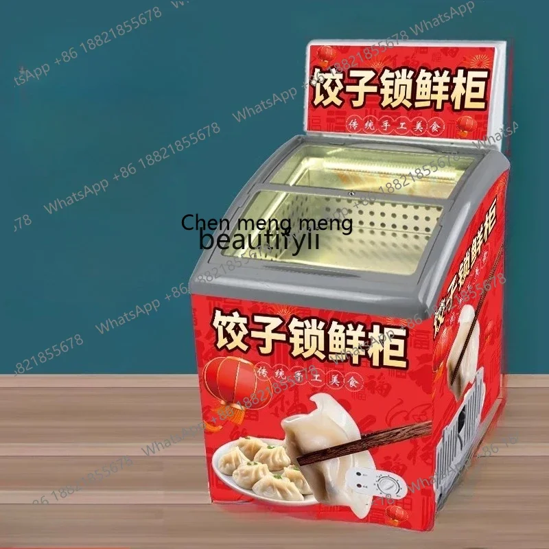 

Z189 A01 Пельмени Tangyuan Морозильная камера Витрина Супермаркет Коммерческая прозрачная дверь Холодильная морозильная камера для сохранения свежести