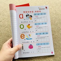 Cahier d'exercices pour l'éducation précoce des enfants, manuel pour les élèves de la maternelle, chinois Rick PinYin, nouveau, 2022