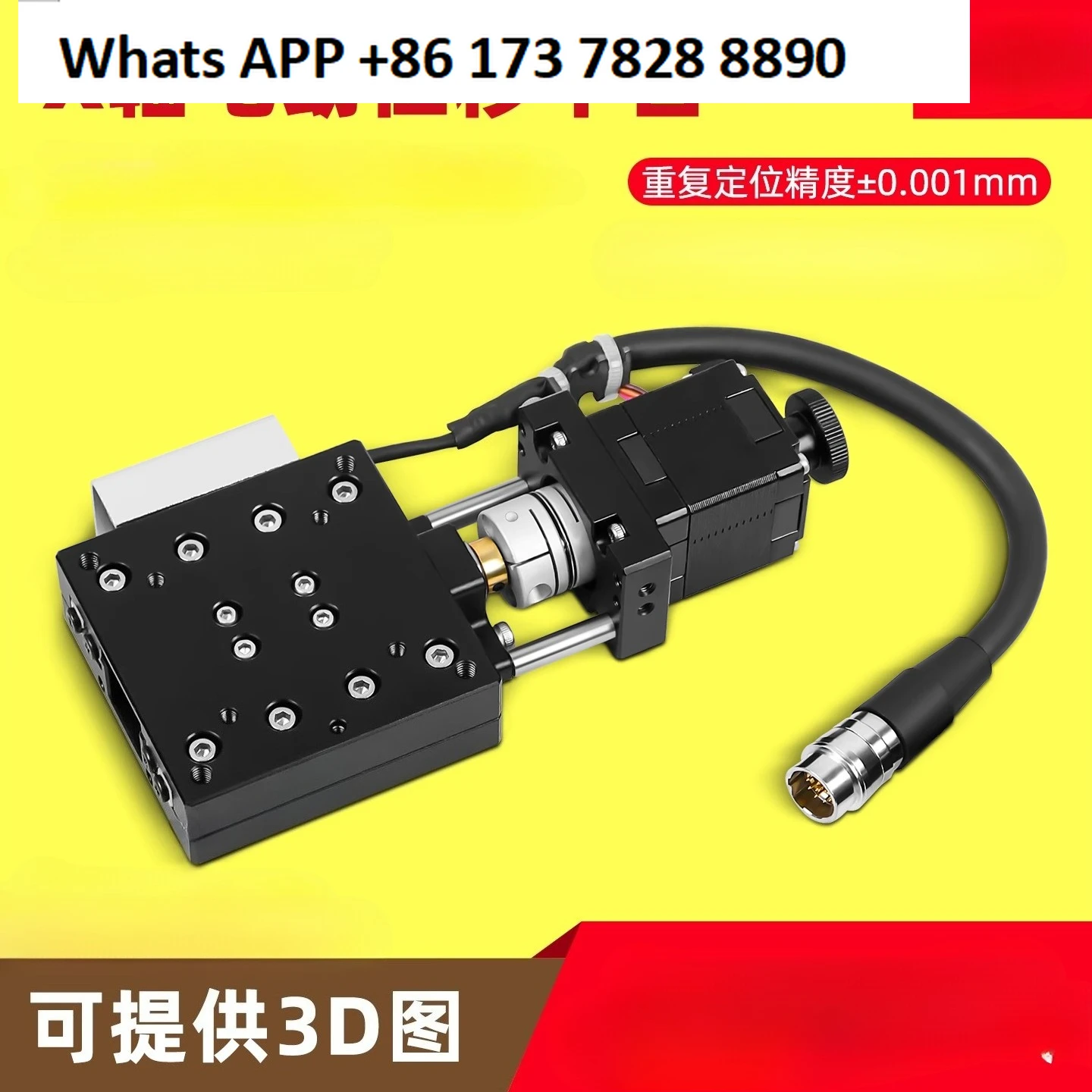 Plataforma de desplazamiento eléctrico del eje X, trabajo de ajuste fino de precisión, tornillo de bola óptico cruzado XBA6020
