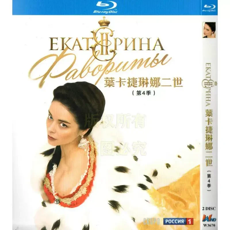 Russian Biography History TV Series Ekaterina Season 4 BD Blu-ray High Definition 2 Disc