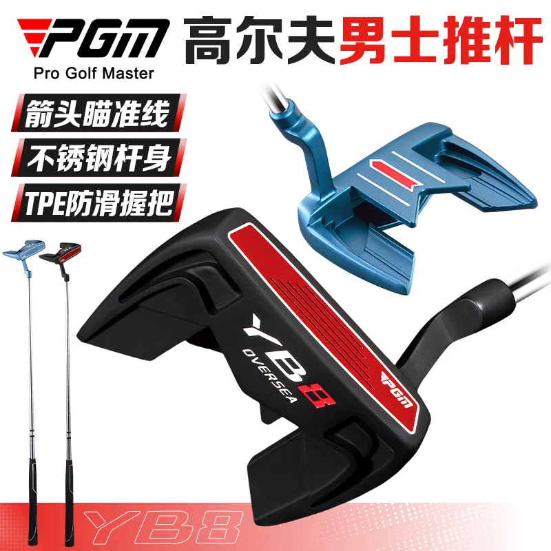 pgm-golf-men's-club-with-arrow-line-of-sight-stable-low-center-of-gravity-high-fault-tolerant-golf-single-putter