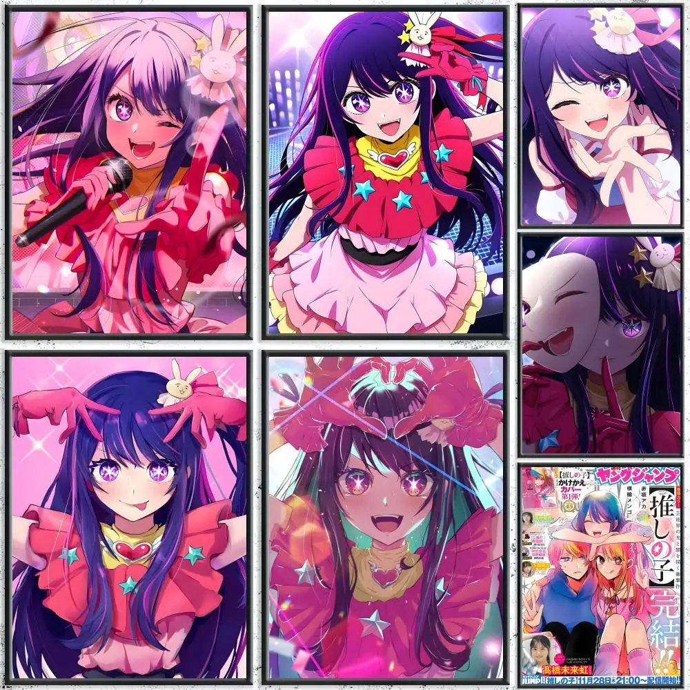 O-Oshi No Ko Hoshin…