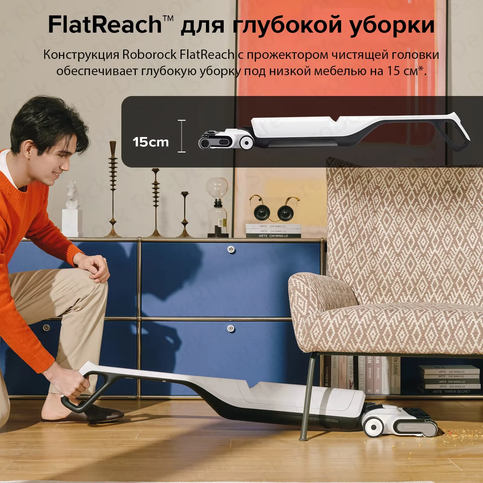 Робот-поломоечная машина Roborock Dyad Pro Combo, 17000 Па, Самоочистка, Чистка до края 1 мм, Умная швабра для дома