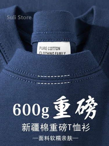 Imagen 2 del producto Camiseta de manga corta de algodón pesado de 600g para hombre y mujer, camiseta holgada informal versátil de Color sólido, Top de verano