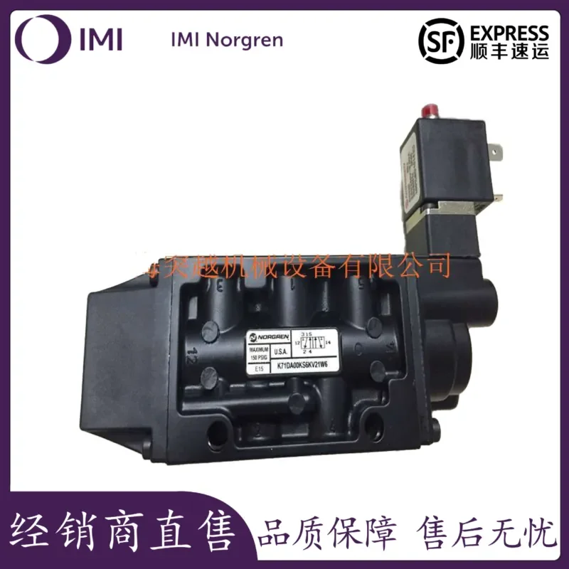 UK IMI NORGREN K71DA00KS6KV21W6 Tubular Link Solenoid Valve, Brand New