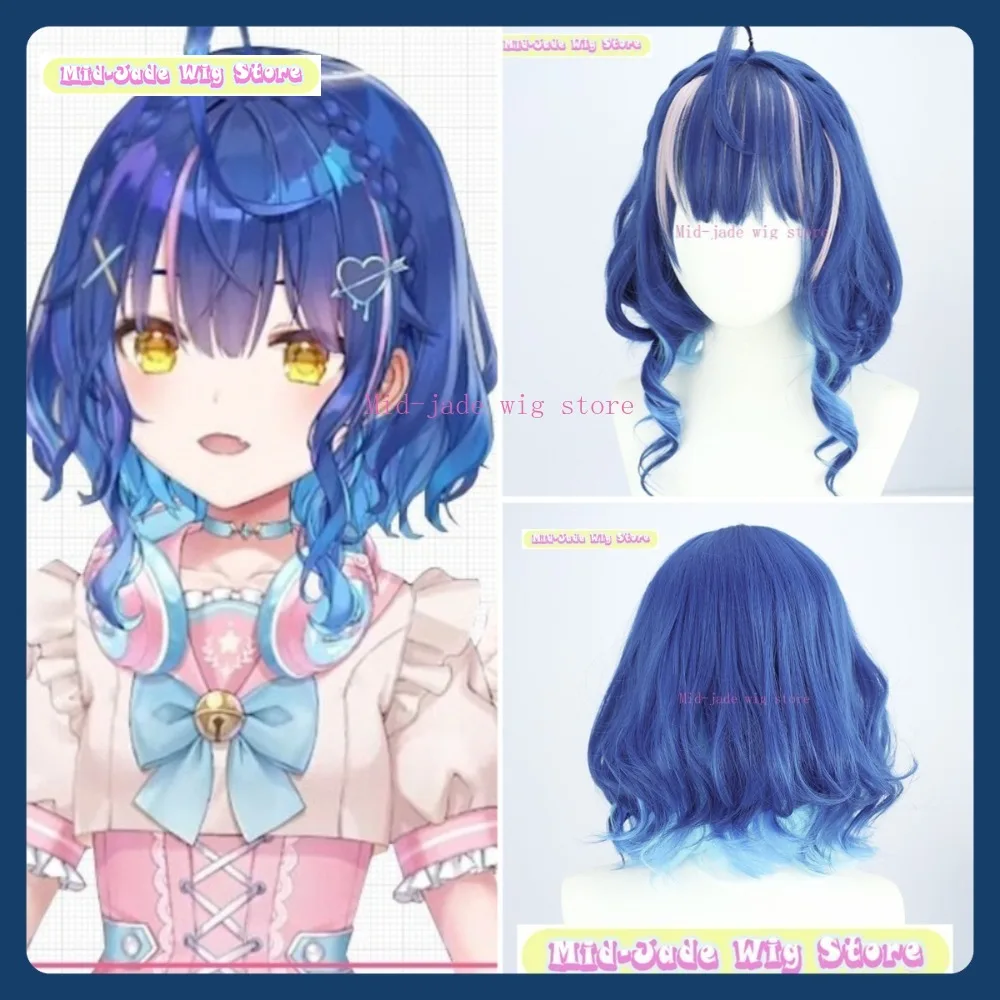 

Mid-jade Wig Store NIJISANJI Amamiya Kokoro Cosplay Wig Anime Game Role-playing Halloween Party Performance Synthetic Hair